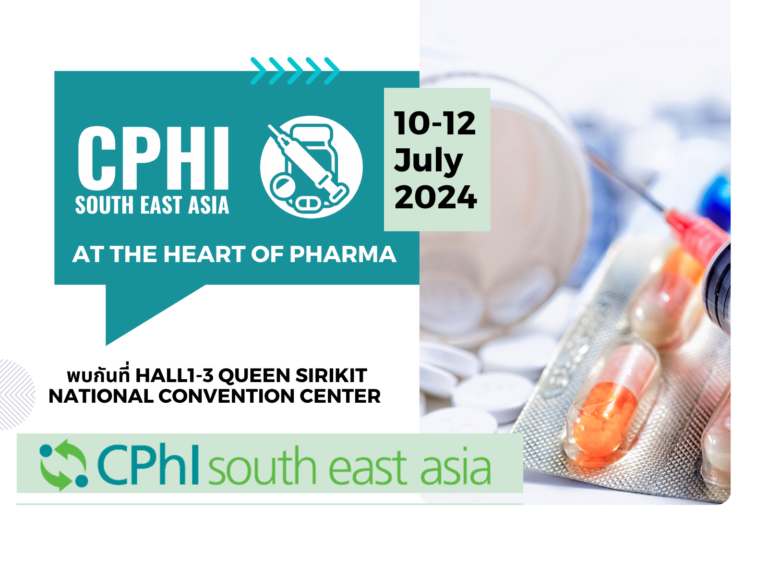 พบกับงาน CPHI South East Asia 2024 มหกรรมการค้าและประชุมวิชาการด้านอุตสาหกรรมเวชภัณฑ์และเทคโนโลยียาที่ยิ่งใหญ่ที่สุดในภูมิภาค!