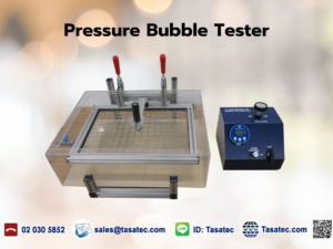 การทดสอบการรั่วด้วยฟองอากาศคืออะไร - What is a bubble leak test